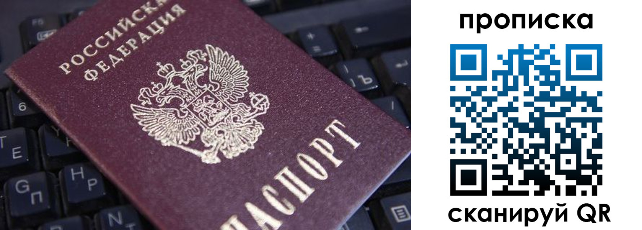 временная регистрация надежно в Великом Устюге