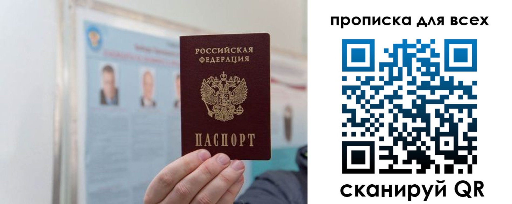 временная регистрация поиск в Великом Устюге