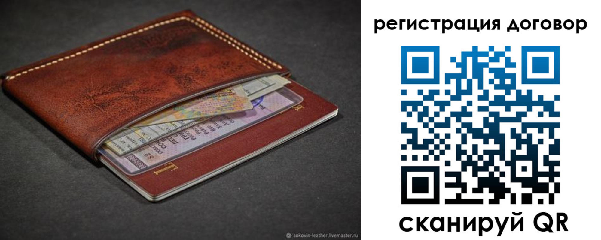 прописка поиск в Великом Устюге