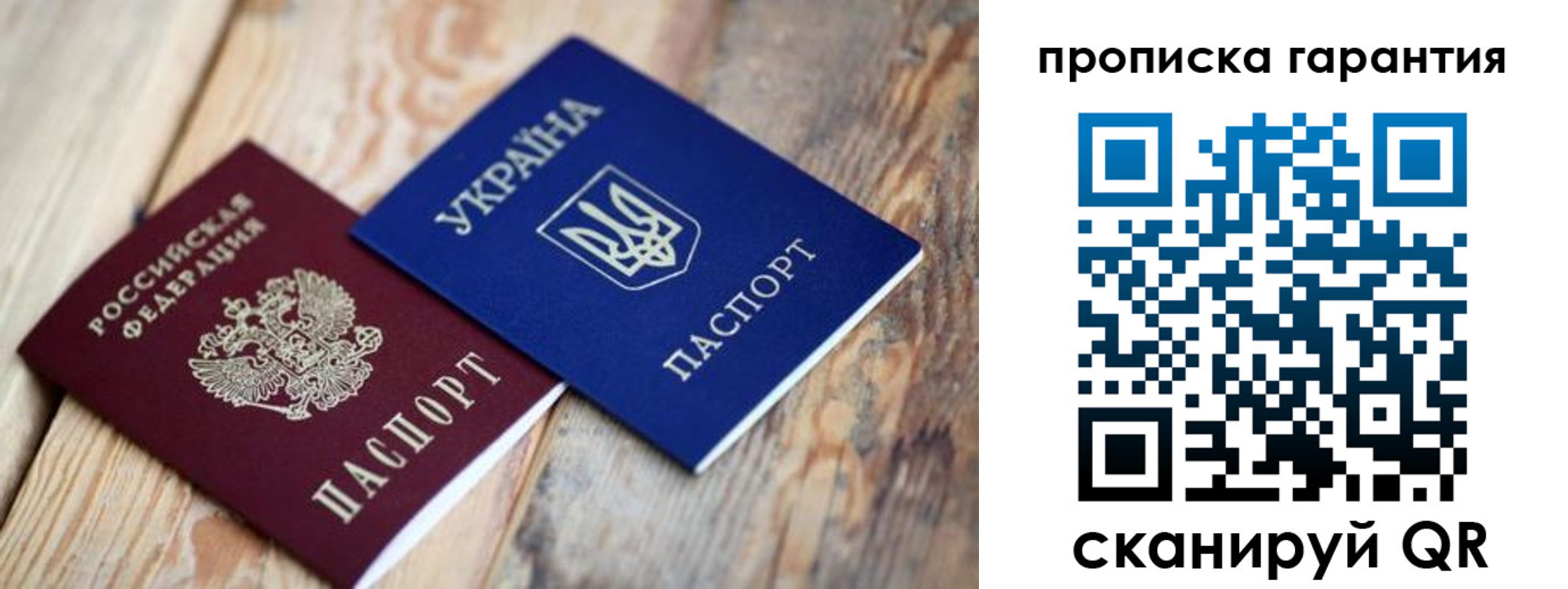 прописка регистрация в Великом Устюге